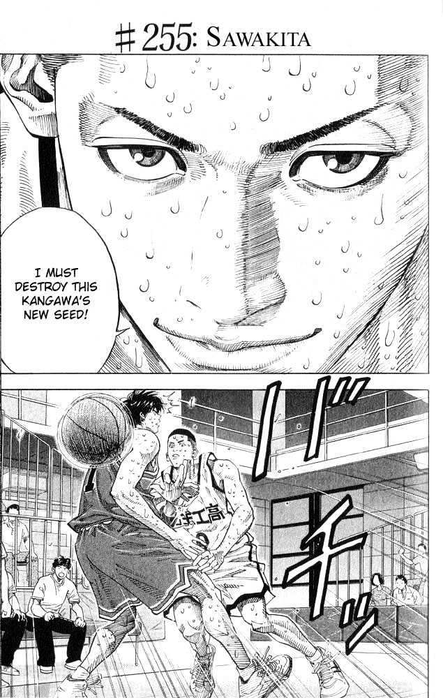 Slam Dunk Chapter 255 page 2 - Chapter 255 : Sawakita