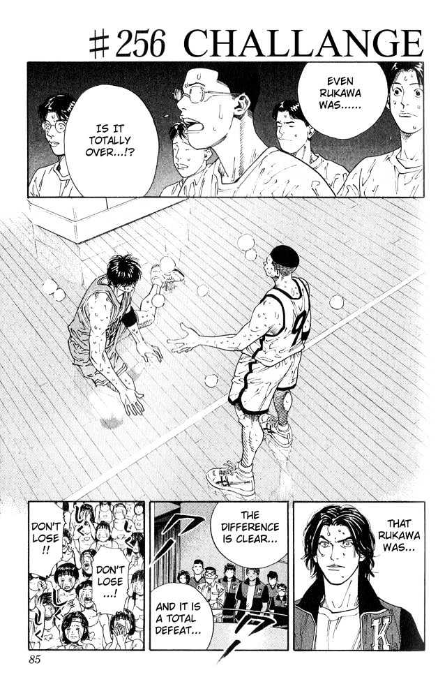Slam Dunk Chapter 256 page 1 - Chapter 256 : Challenge