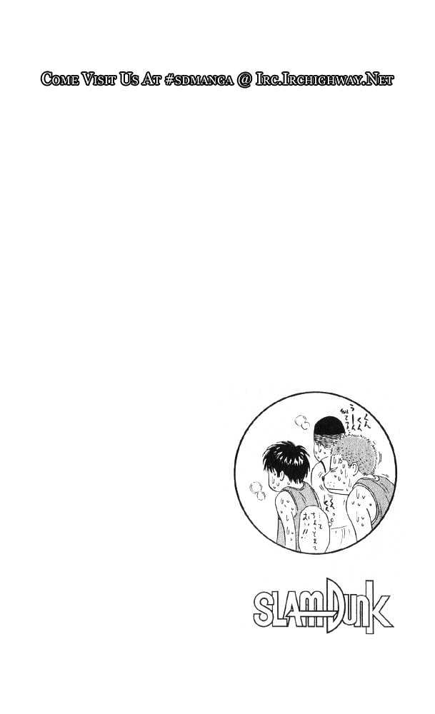 Slam Dunk Chapter 256 page 18 - Chapter 256 : Challenge