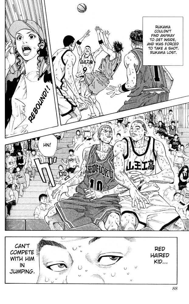 Slam Dunk Chapter 256 page 4 - Chapter 256 : Challenge