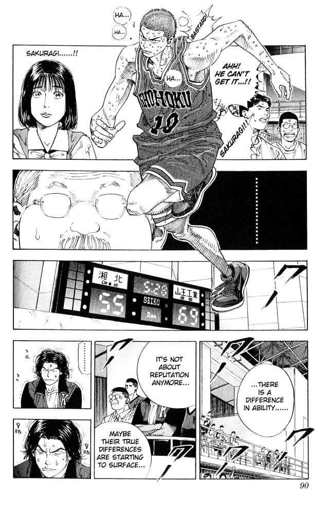 Slam Dunk Chapter 256 page 6 - Chapter 256 : Challenge