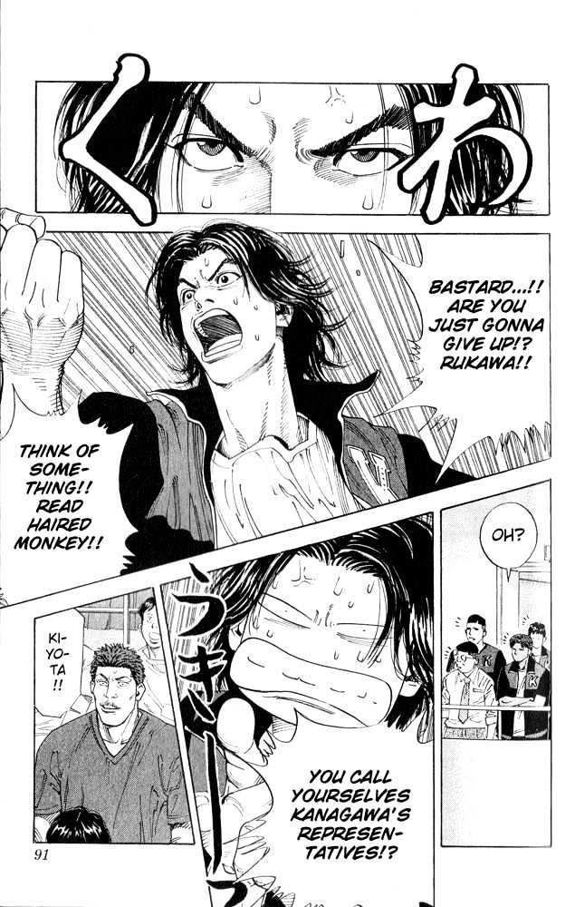 Slam Dunk Chapter 256 page 7 - Chapter 256 : Challenge