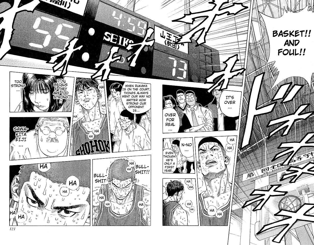 Slam Dunk Chapter 257.2 page 16 - Chapter 257 v2 : Challenge (2)