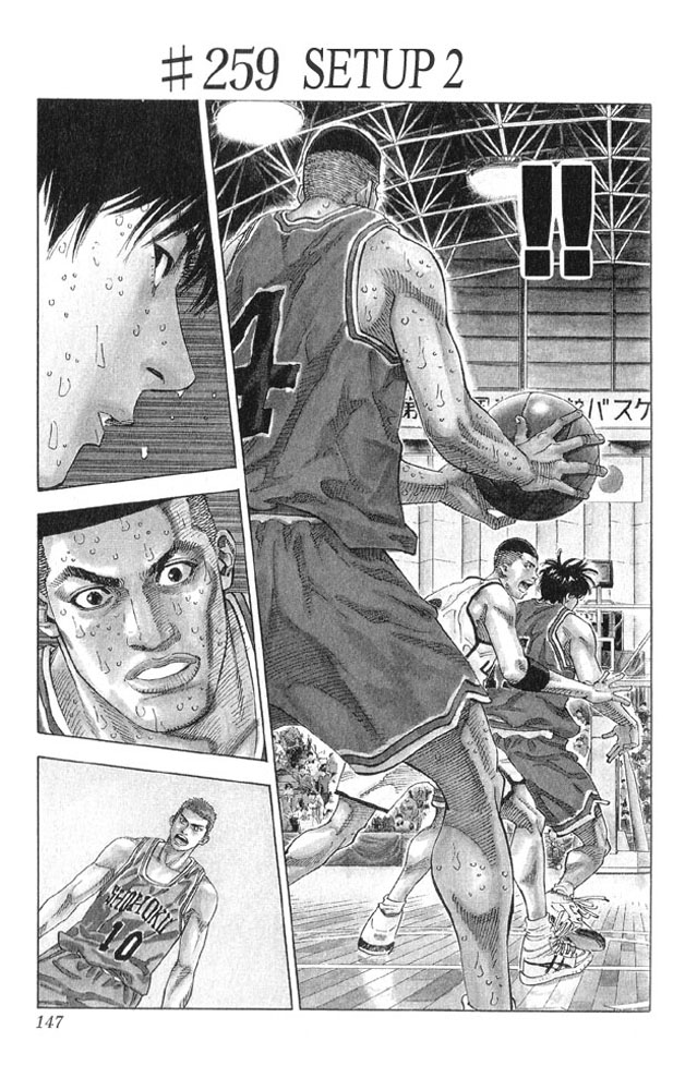 Slam Dunk Chapter 259 page 1 - Chapter 259 v2 : Setup (2)