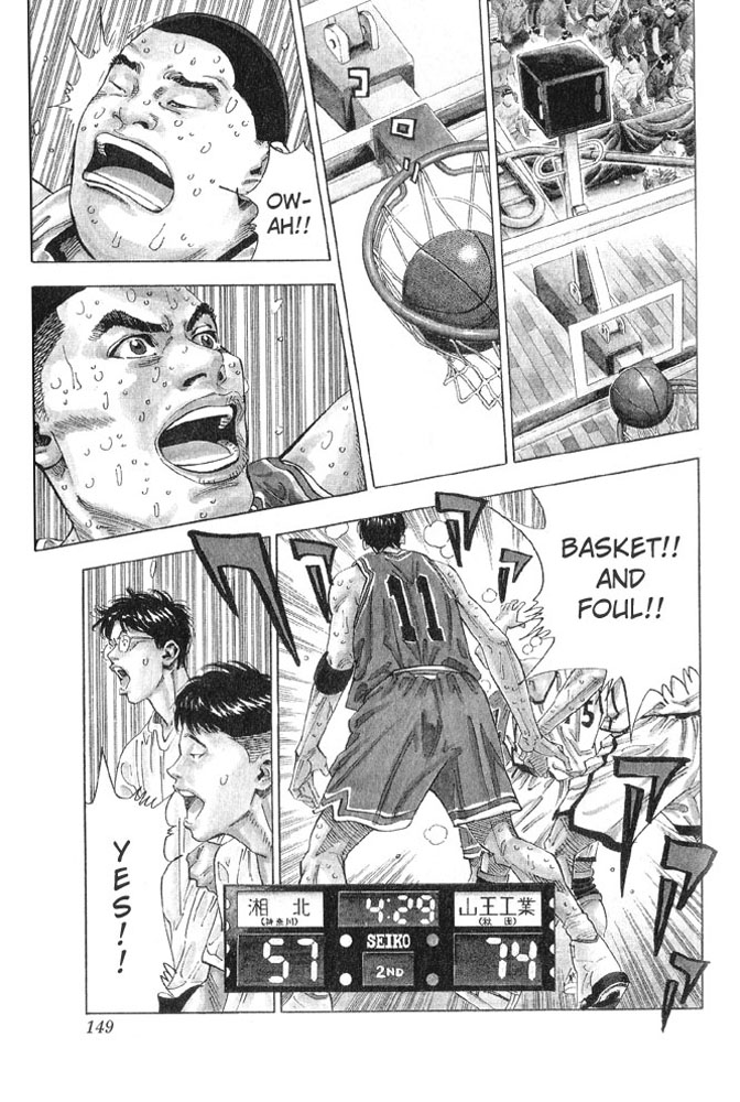Slam Dunk Chapter 259 page 3 - Chapter 259 v2 : Setup (2)