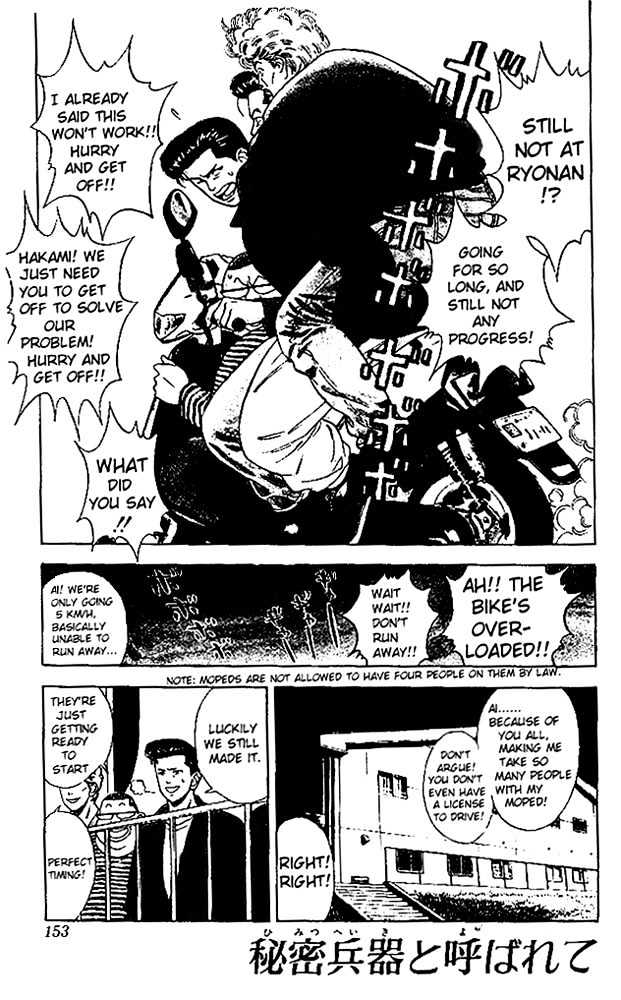 Slam Dunk Chapter 26 page 1 - Chapter 26 : The One Called The Secret Weapon