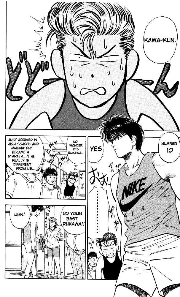 Slam Dunk Chapter 26 page 11 - Chapter 26 : The One Called The Secret Weapon