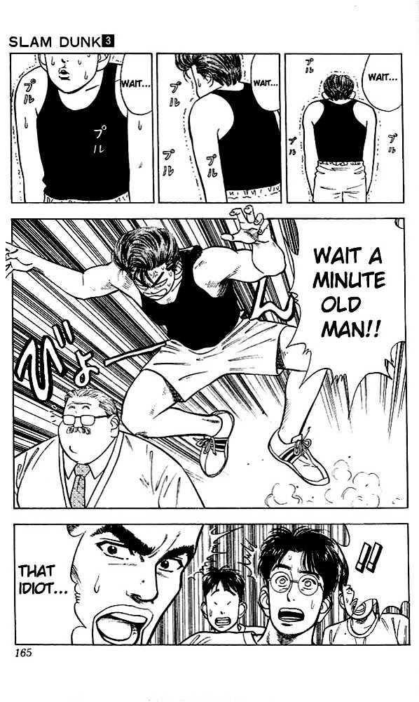 Slam Dunk Chapter 26 page 12 - Chapter 26 : The One Called The Secret Weapon