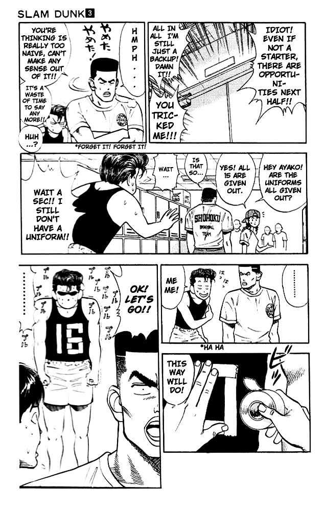 Slam Dunk Chapter 26 page 14 - Chapter 26 : The One Called The Secret Weapon
