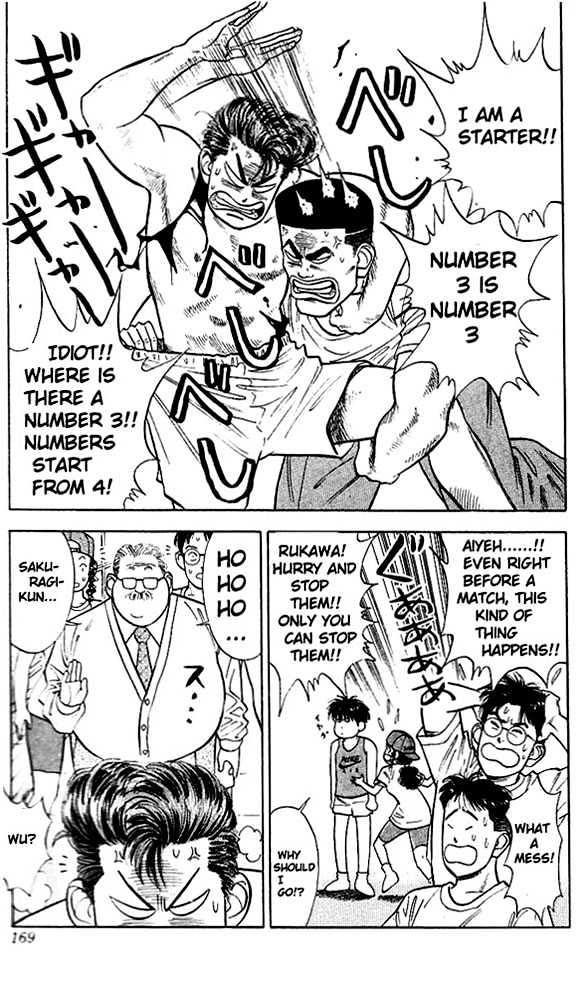 Slam Dunk Chapter 26 page 16 - Chapter 26 : The One Called The Secret Weapon