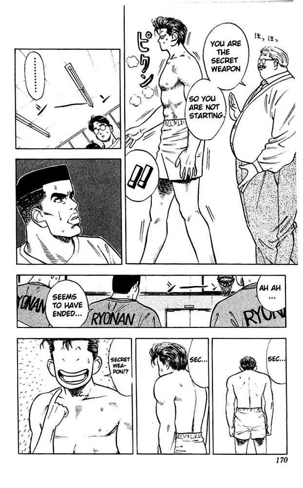 Slam Dunk Chapter 26 page 17 - Chapter 26 : The One Called The Secret Weapon
