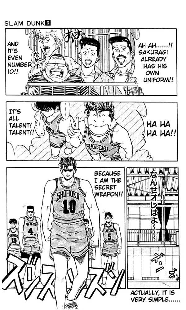 Slam Dunk Chapter 26 page 20 - Chapter 26 : The One Called The Secret Weapon