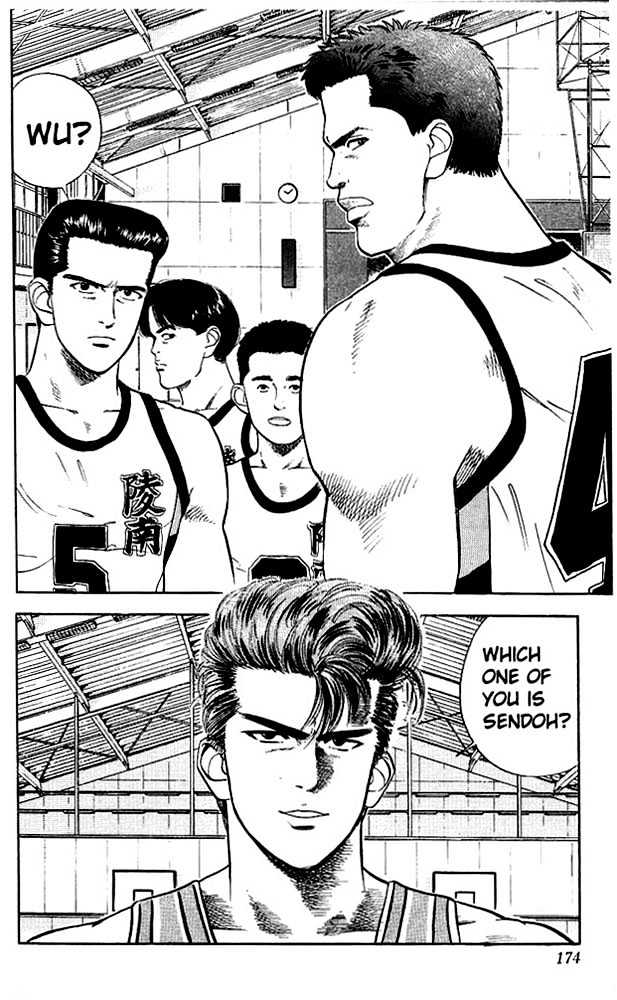Slam Dunk Chapter 26 page 21 - Chapter 26 : The One Called The Secret Weapon