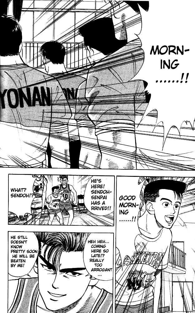 Slam Dunk Chapter 26 page 23 - Chapter 26 : The One Called The Secret Weapon