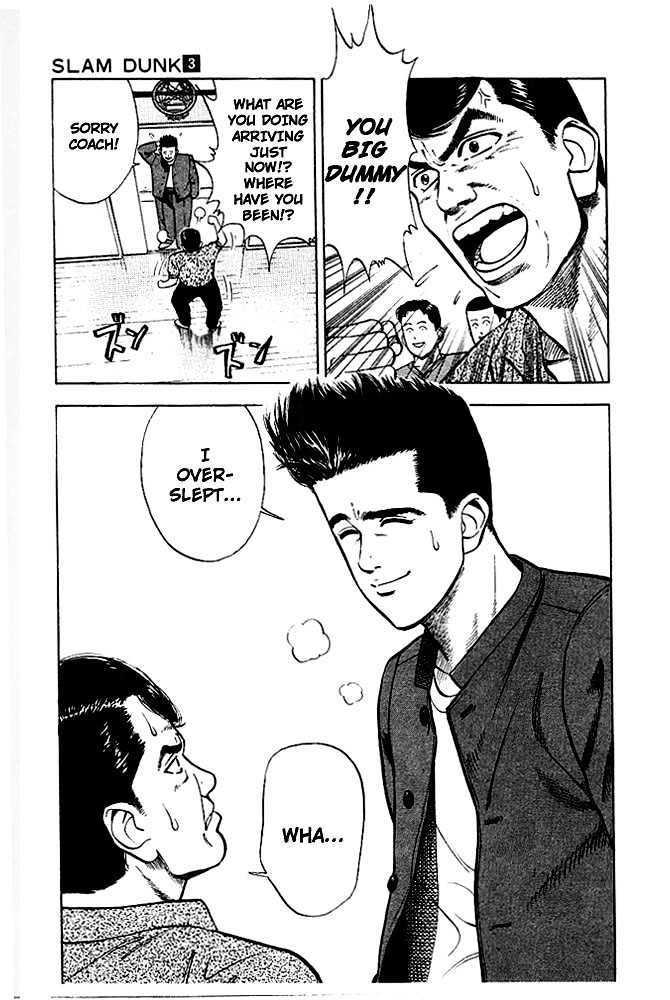 Slam Dunk Chapter 26 page 26 - Chapter 26 : The One Called The Secret Weapon