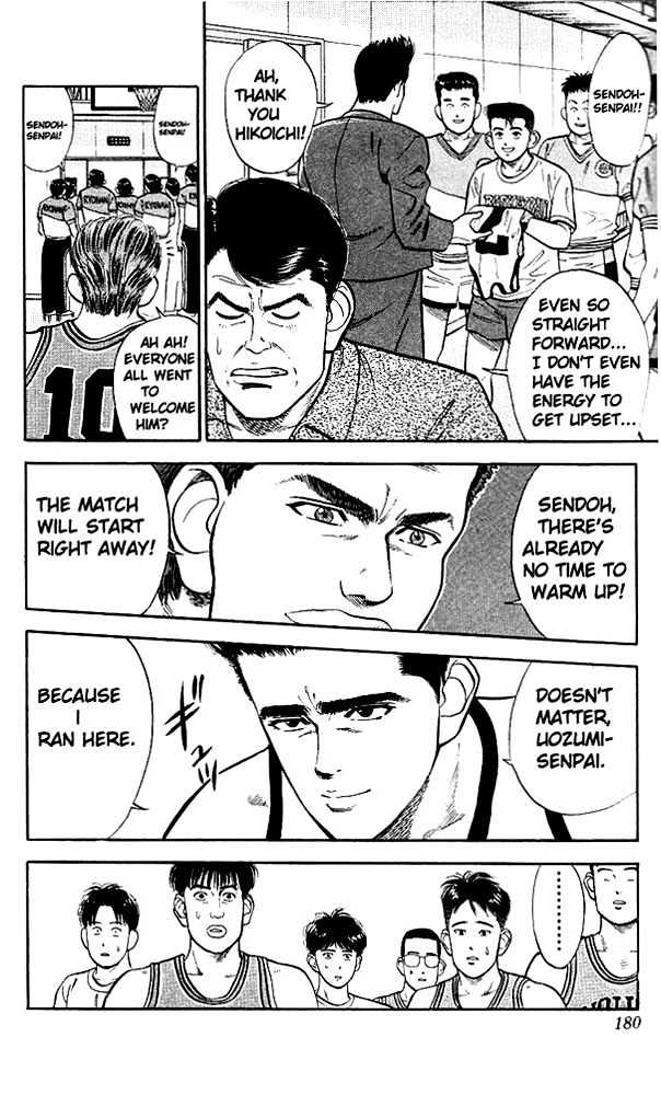 Slam Dunk Chapter 26 page 27 - Chapter 26 : The One Called The Secret Weapon
