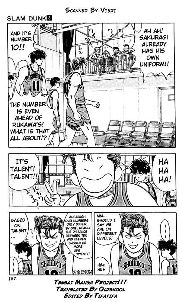 Slam Dunk Chapter 26 page 4 - Chapter 26 : The One Called The Secret Weapon