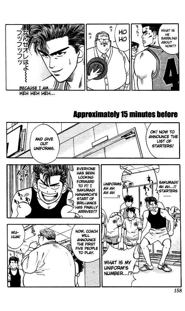 Slam Dunk Chapter 26 page 5 - Chapter 26 : The One Called The Secret Weapon