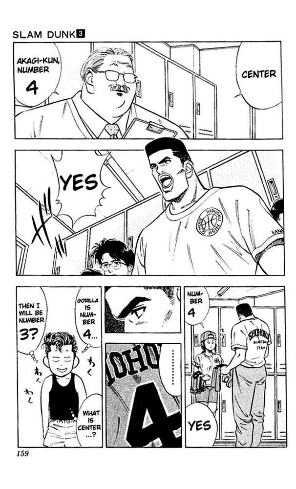 Slam Dunk Chapter 26 page 6 - Chapter 26 : The One Called The Secret Weapon
