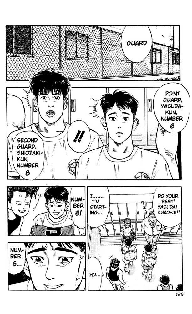 Slam Dunk Chapter 26 page 7 - Chapter 26 : The One Called The Secret Weapon