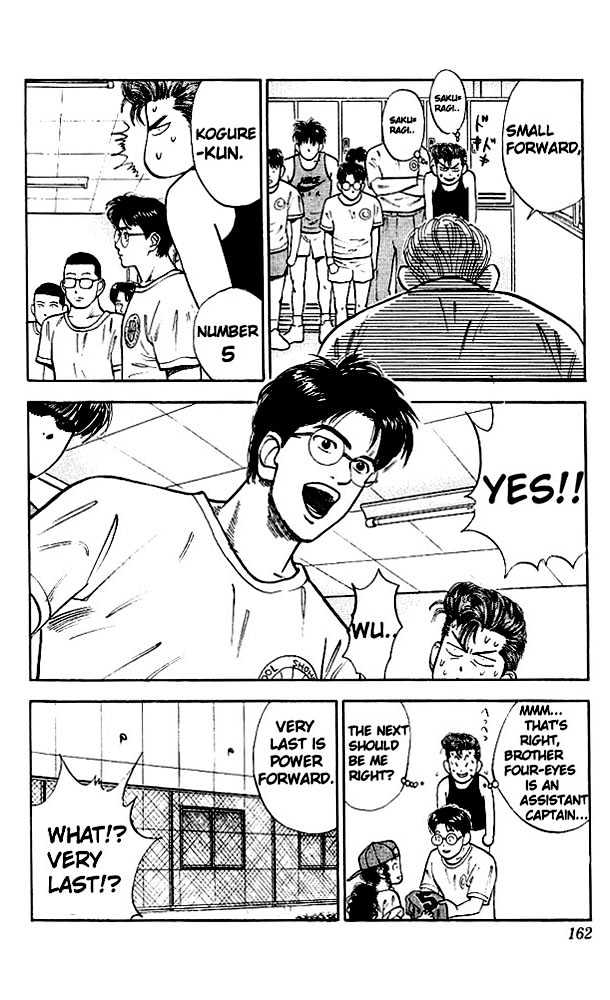 Slam Dunk Chapter 26 page 9 - Chapter 26 : The One Called The Secret Weapon