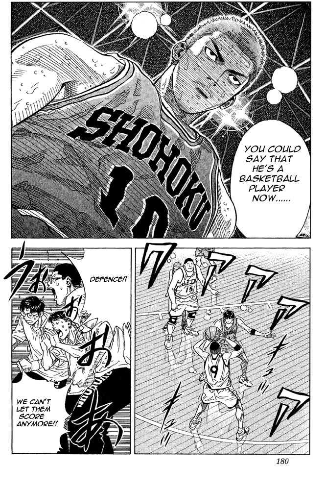 Slam Dunk Chapter 260 page 15 - Chapter 260 : Revenge is a Must