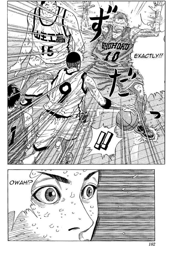 Slam Dunk Chapter 260 page 17 - Chapter 260 : Revenge is a Must