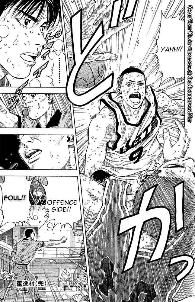 Slam Dunk Chapter 260 page 18 - Chapter 260 : Revenge is a Must