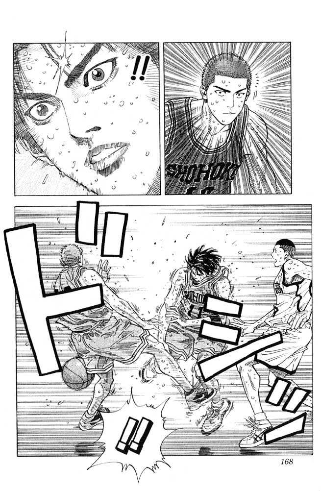 Slam Dunk Chapter 260 page 3 - Chapter 260 : Revenge is a Must