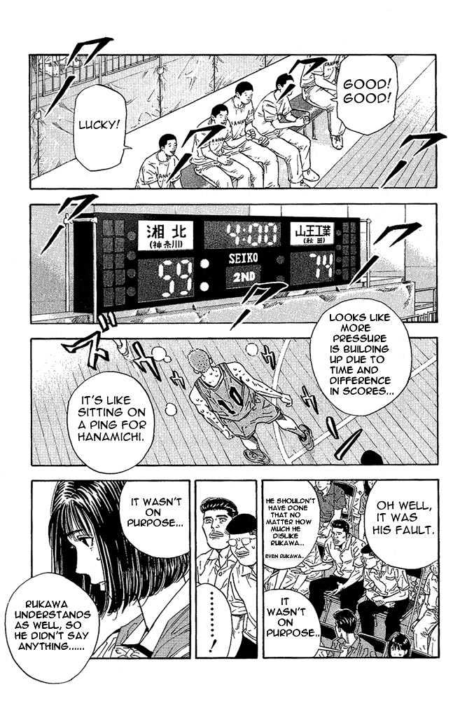 Slam Dunk Chapter 260 page 7 - Chapter 260 : Revenge is a Must