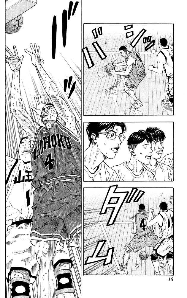 Slam Dunk Chapter 261 page 12 - Chapter 261 : Swish