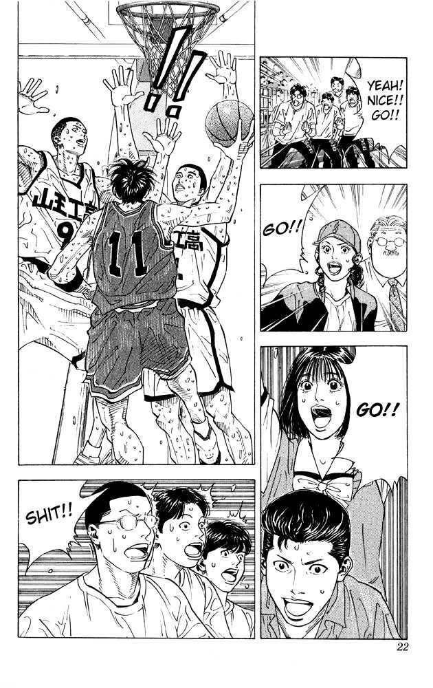 Slam Dunk Chapter 261 page 18 - Chapter 261 : Swish