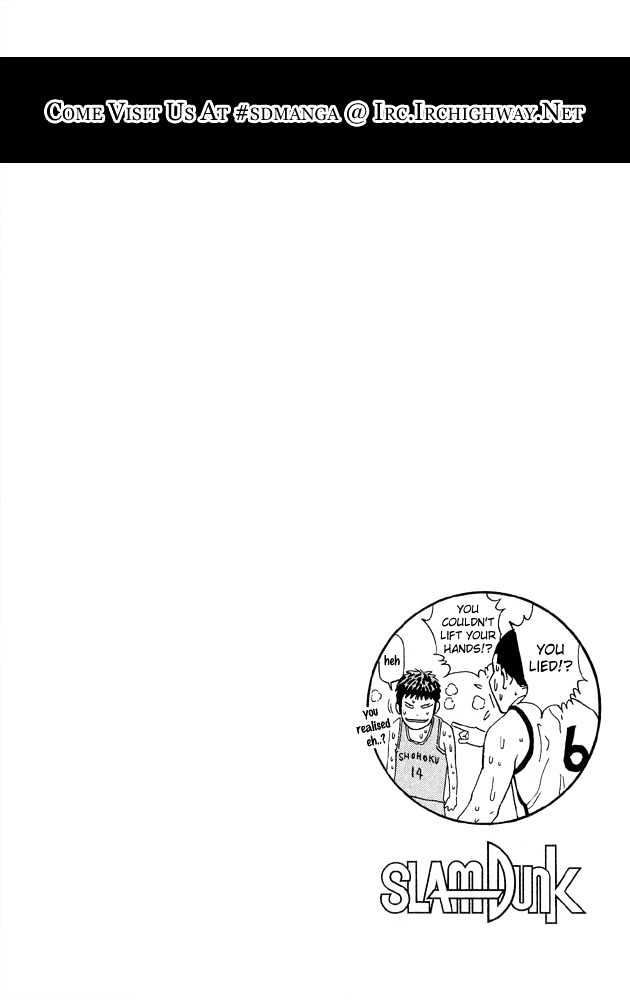 Slam Dunk Chapter 261 page 21 - Chapter 261 : Swish