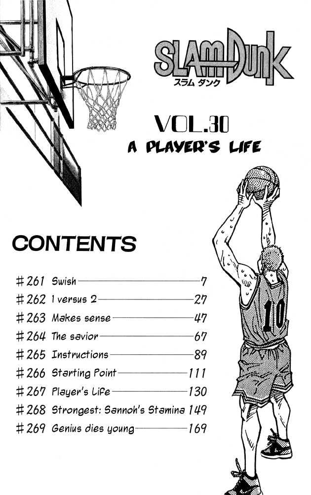 Slam Dunk Chapter 261 page 4 - Chapter 261 : Swish
