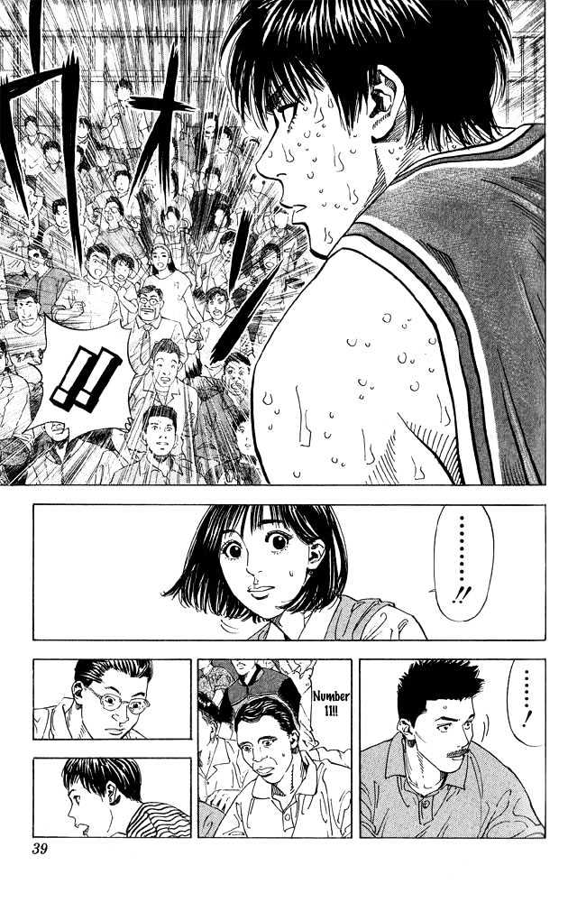 Slam Dunk Chapter 262 page 12 - Chapter 262 : 1 Versus 2