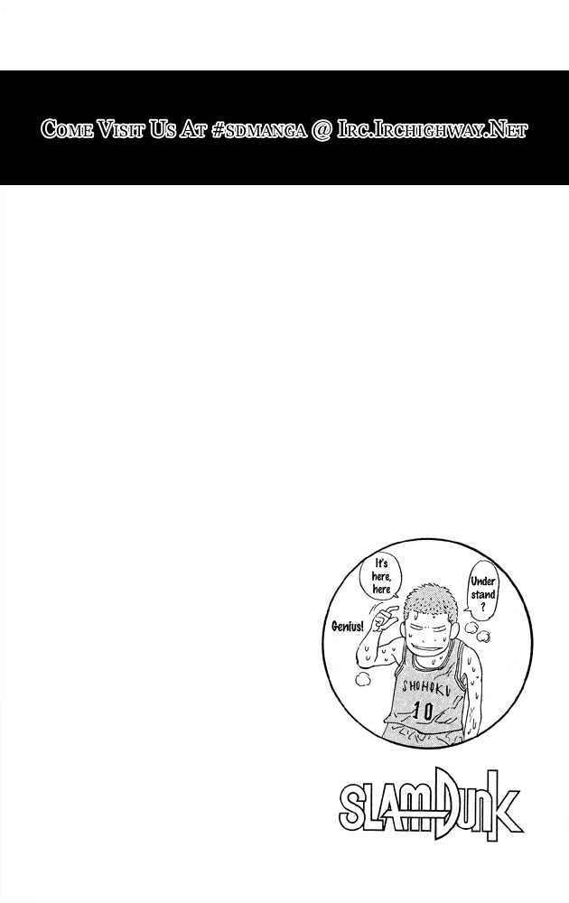 Slam Dunk Chapter 263 page 17 - Chapter 263 : Making Sense
