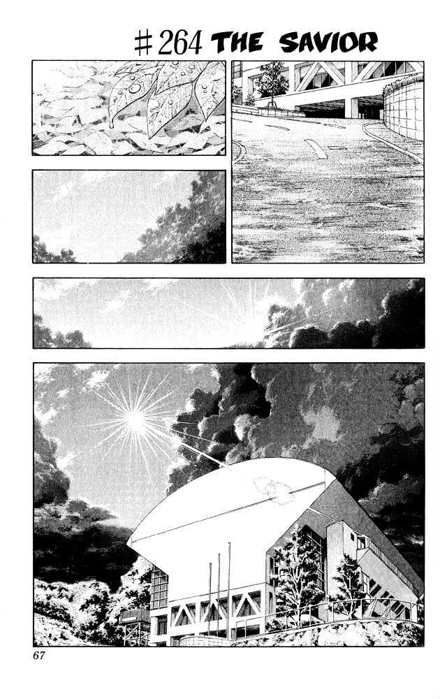 Slam Dunk Chapter 264 page 1 - Chapter 264 : The Savior
