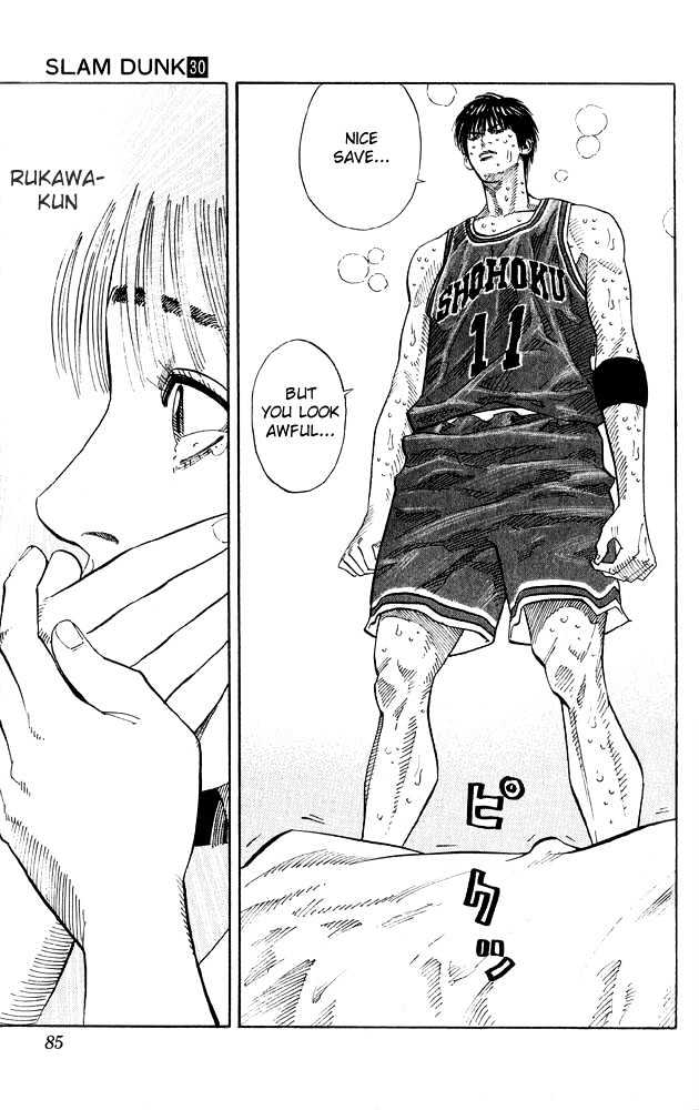 Slam Dunk Chapter 264 page 17 - Chapter 264 : The Savior