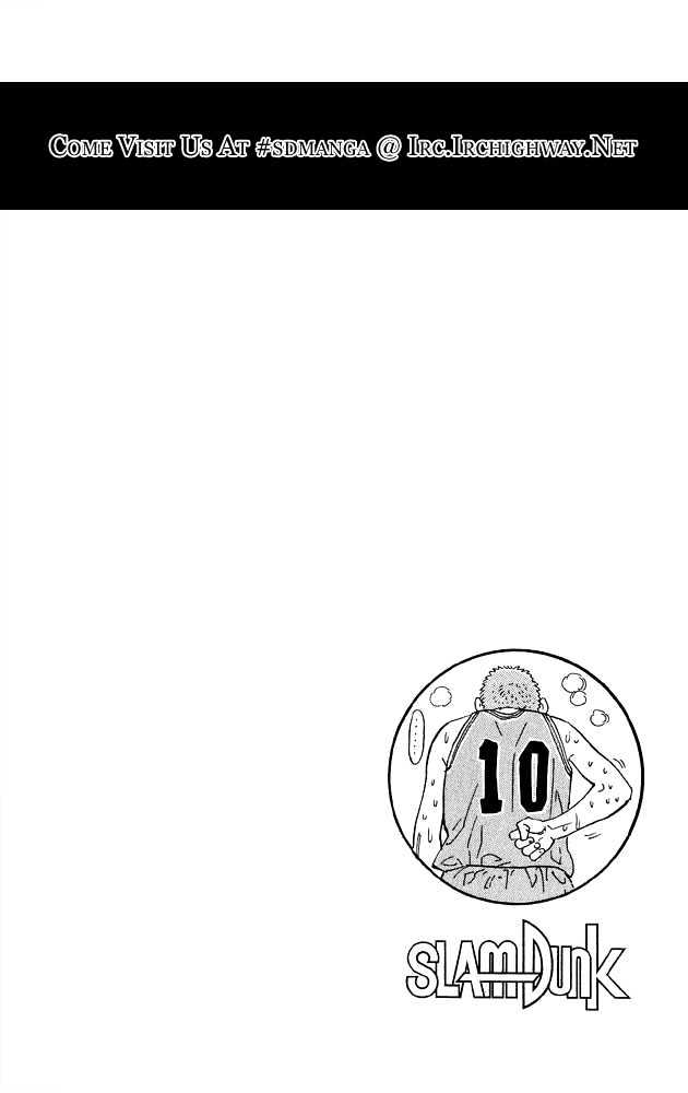Slam Dunk Chapter 264 page 20 - Chapter 264 : The Savior