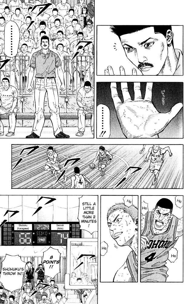Slam Dunk Chapter 264 page 3 - Chapter 264 : The Savior