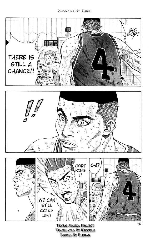 Slam Dunk Chapter 264 page 4 - Chapter 264 : The Savior