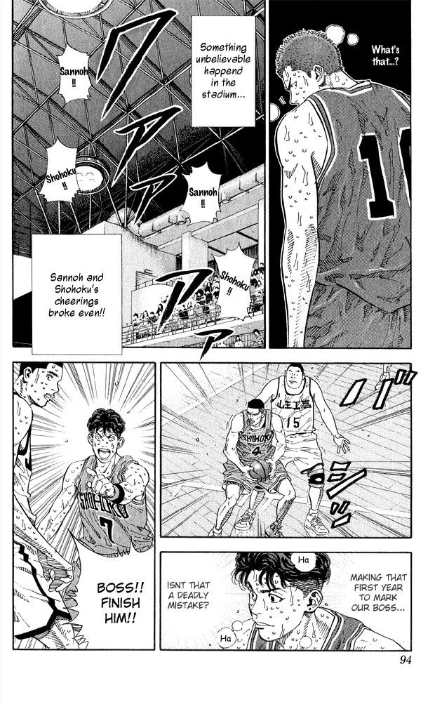 Slam Dunk Chapter 265 page 5 - Chapter 265 v2 : Instructions