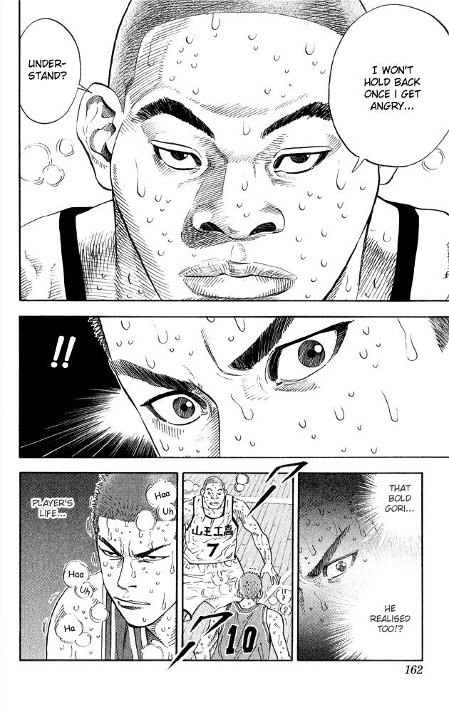 Slam Dunk Chapter 268.2 page 12 - Chapter 268 v2 : Strongest: Sannoh's Stamina