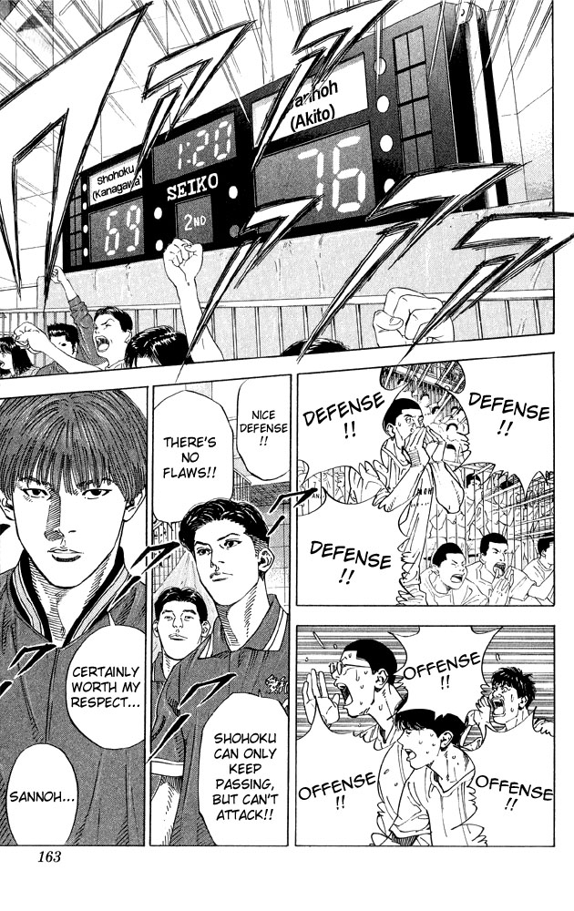 Slam Dunk Chapter 268.2 page 13 - Chapter 268 v2 : Strongest: Sannoh's Stamina