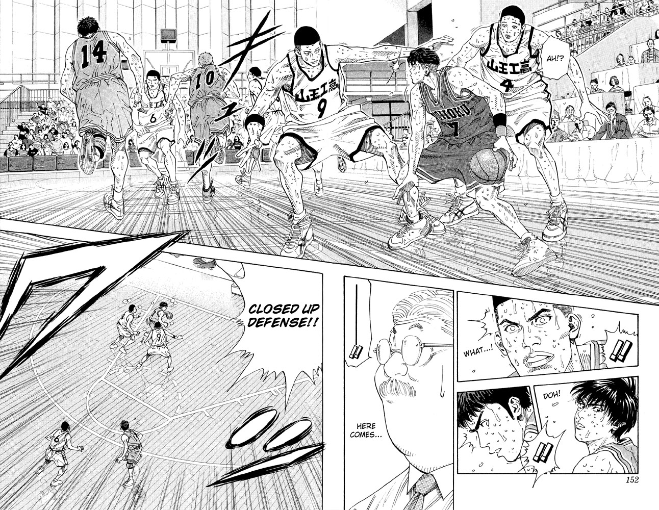 Slam Dunk Chapter 268.2 page 3 - Chapter 268 v2 : Strongest: Sannoh's Stamina