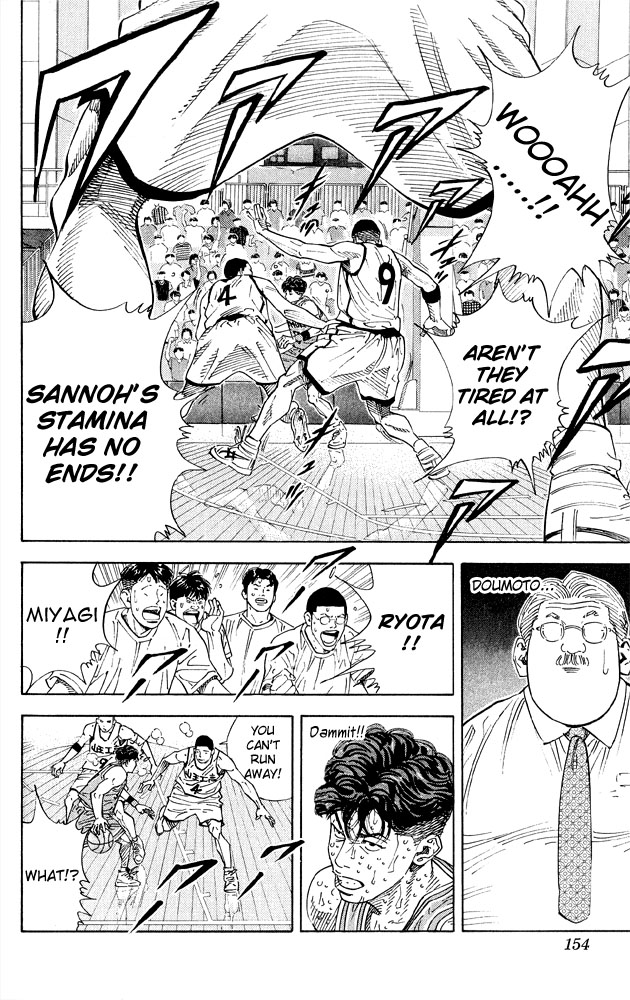 Slam Dunk Chapter 268.2 page 4 - Chapter 268 v2 : Strongest: Sannoh's Stamina