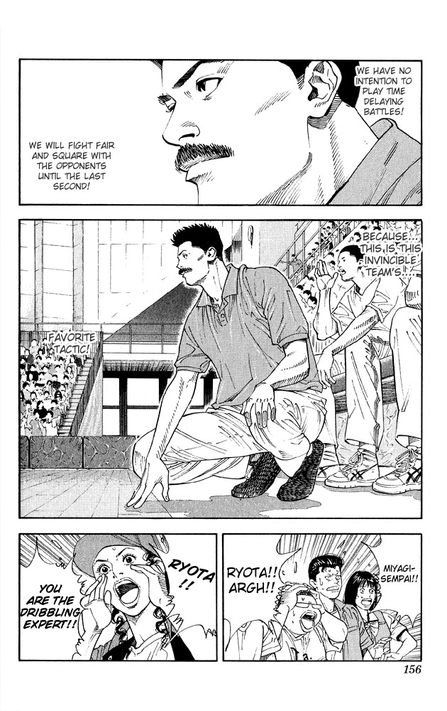 Slam Dunk Chapter 268.2 page 6 - Chapter 268 v2 : Strongest: Sannoh's Stamina