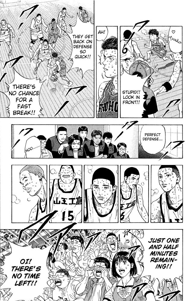 Slam Dunk Chapter 268.2 page 9 - Chapter 268 v2 : Strongest: Sannoh's Stamina