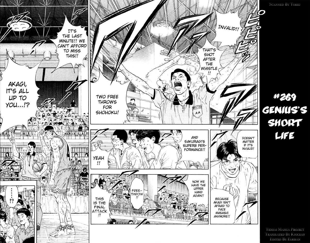 Slam Dunk Chapter 269 page 5 - Chapter 269 : Genius's Short Life