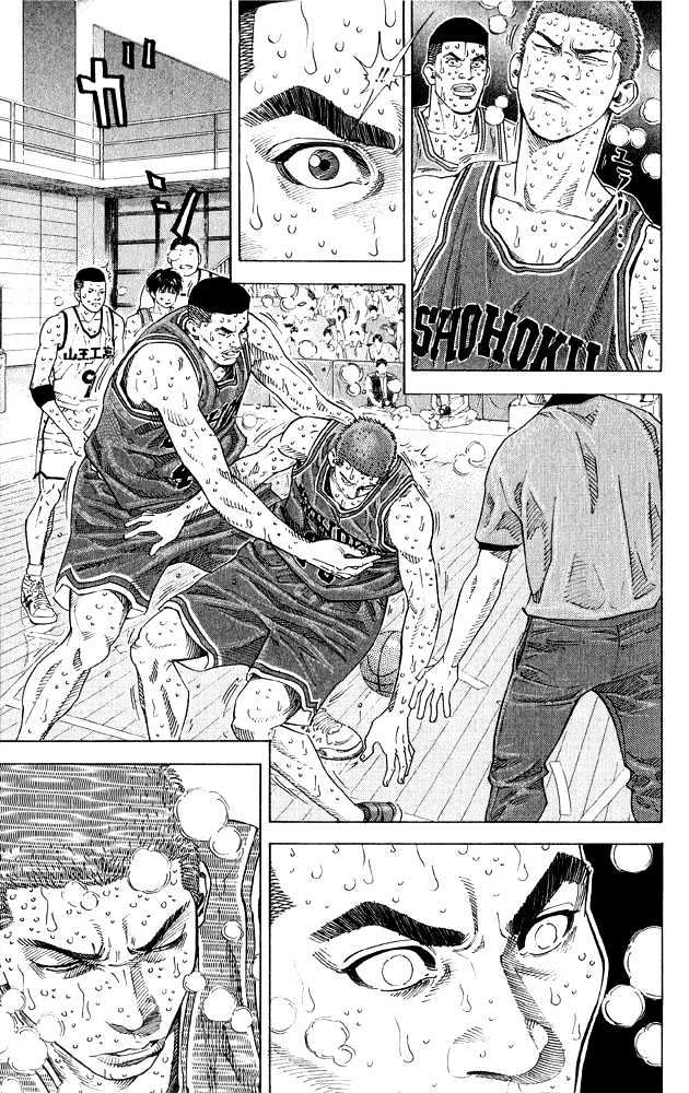 Slam Dunk Chapter 269 page 7 - Chapter 269 : Genius's Short Life